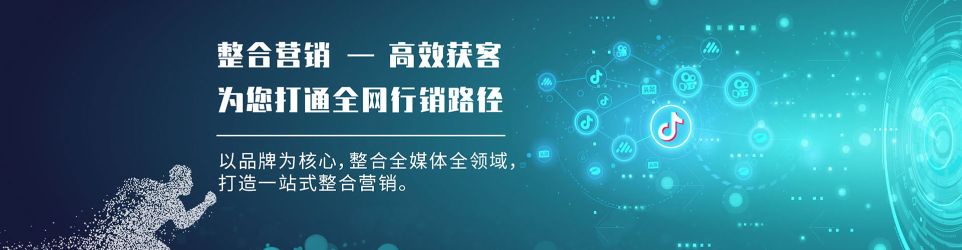 高邮信息流代运营