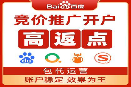 百度竞价推广中的成本控制：成功企业的策略分享
