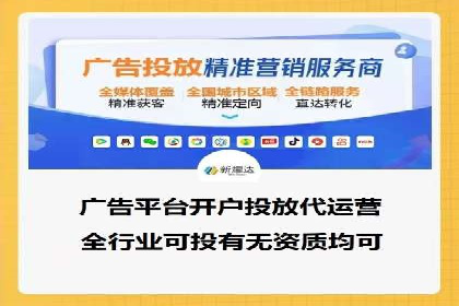 百度推广效果提升的五大优化技巧及案例